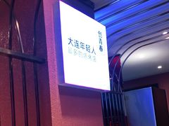 -有位虾匠·香辣蟹·小龙虾(李村店)