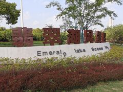 -安徽大学(磬苑校区)