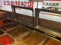 -公交新村粉店(赤岗冲店)