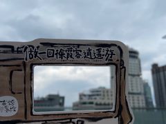 -长沙尼依格罗酒店