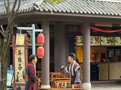 -天龙八部武侠城