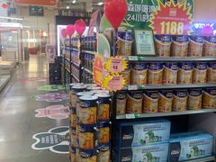 -百安居装修建材卖场(泰然店)