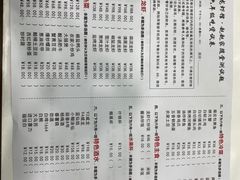 菜单-老鄞江清水龙虾•赵赵家(江北店)