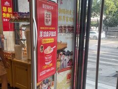 -味多美蛋糕(西安门店)