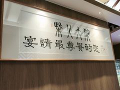 -柴火大院烤鸭民间菜