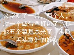 -山水一号·中餐厅