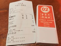 -李犟大爆鳝面·手工蟹黄包(湖滨西湖店)