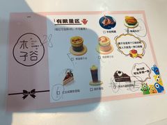 -木子谷深圳甜品自助餐(梅林店)