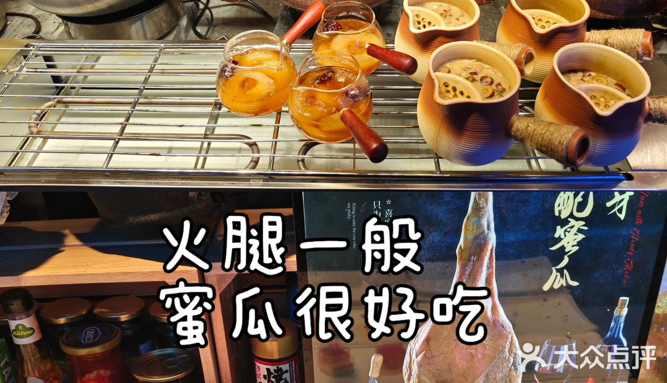武汉｜内藏糖果天地和酒吧的海鲜自助