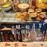 武汉｜内藏糖果天地和酒吧的海鲜自助