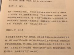 -帐篷客·溪龙茶谷度假酒店