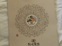 -敦煌宾馆