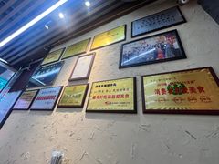 -谢老五跷脚牛肉·非遗传承店