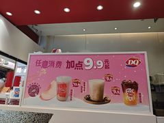 -DQ·蛋糕·冰淇淋(天通苑华联店)