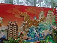 -郑州植物园