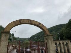 -延安杨家岭革命旧址