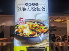 -老娘舅(杭州地铁凤起路站店)