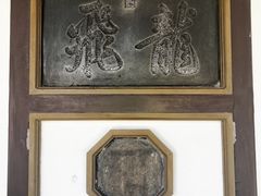 -莲池书院博物馆