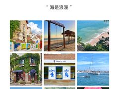 -八大关景区