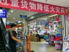 -北京万朋文化办公用品商城