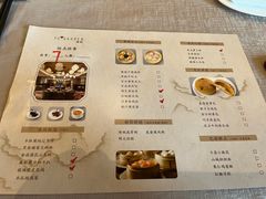 -希尔顿酒店-豫园中餐厅