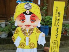 -海窝子古镇
