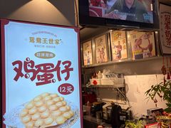 -香港鸳鸯王(西湖路店)