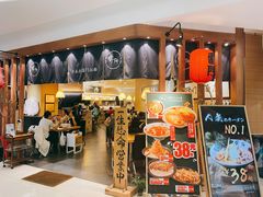 门面-雷门拉面·现熬骨汤(凯德来福士店)