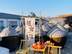 -苏州市吴中区光福窑上花果蜜饯厂