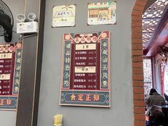 -老妈宫粽球