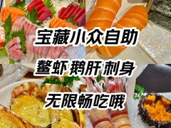 -京旬海鲜放题·铁板烧自助餐厅