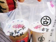 -古茗(江北万达金街店)