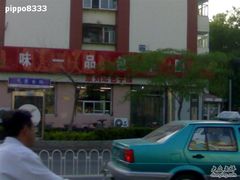 -刘记包子铺(气象台路店)