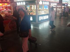-大连熟食品交易中心