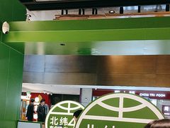 -西塔老太太拌饭(洋泾天物空间店)