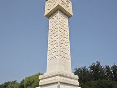 -马家湾湿地公园