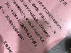 -袁森泰鲜汤(江汉区三民靓汤店)