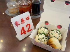 -东泰祥生煎馆(长宁路店)