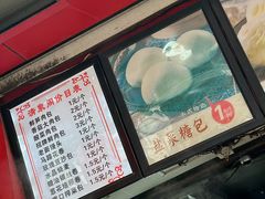 -清泉阁包子铺(中山路店)
