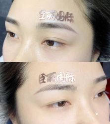 点击看大图 -臣丽纹眉全国连锁