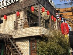 -慢丽江·云南野生菌土鸡锅(付家庄店)