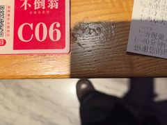 -不倒翁·安徽名菜楼(步行街店)