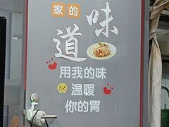 -孙阿姨上海小吃·本帮小厨(隆昌路店)