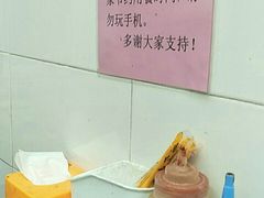 -熊仔屋(吉祥苑小区店)