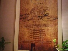 -汤泉良子.足疗按摩.SPA(中关村店)