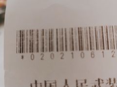 -中国人民武装警察部队特色医学中心