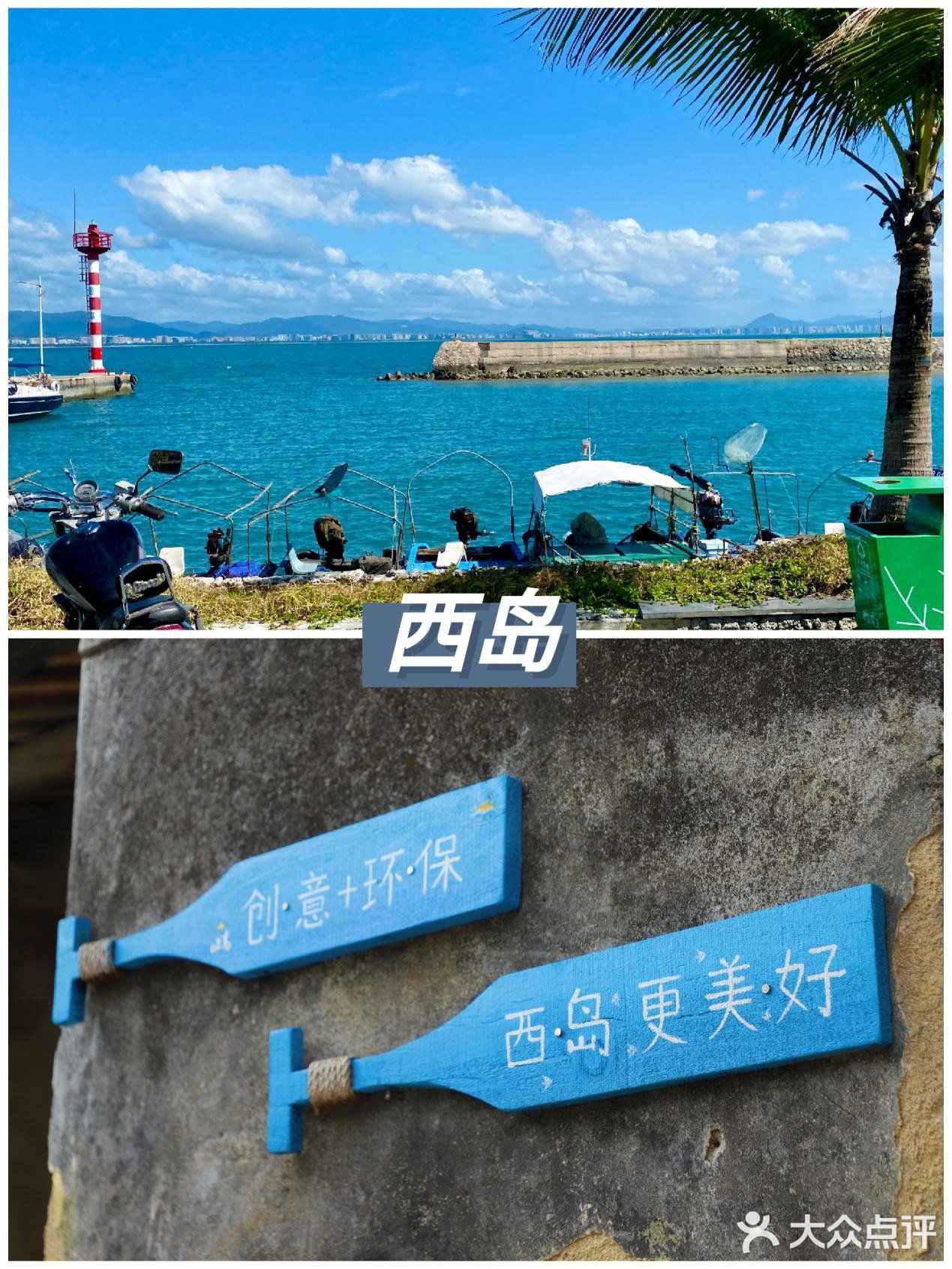 海南三亚度假|[糖果]在三亚怎么玩？[糖果]