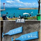 海南三亚度假|[糖果]在三亚怎么玩？[糖果]