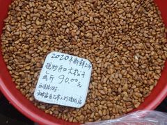 -方林富炒货店(西溪路78号本人店)