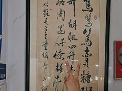 -笃笃笃糖粥(十全街店)